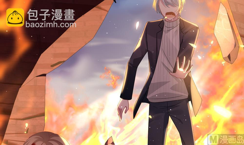 《拂晓的花嫁》第397话 拂晓的花嫁 1 第12页