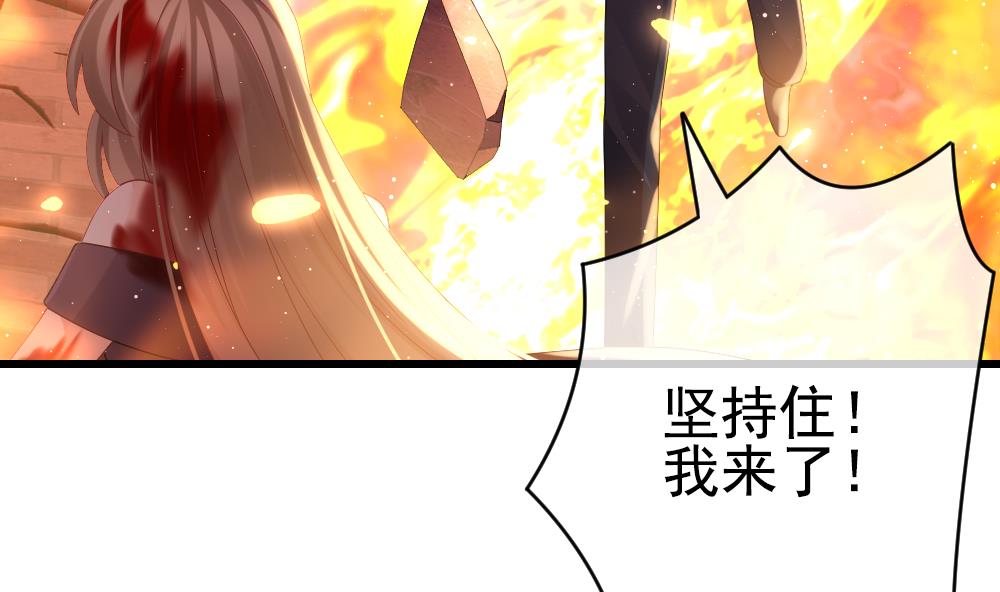 《拂晓的花嫁》第397话 拂晓的花嫁 1 第13页