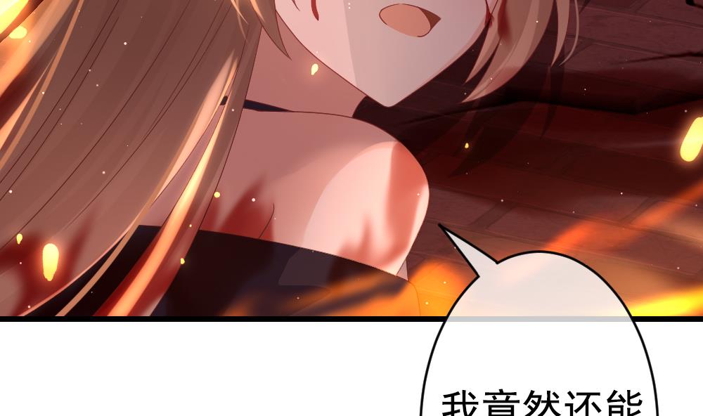 《拂晓的花嫁》第397话 拂晓的花嫁 1 第16页