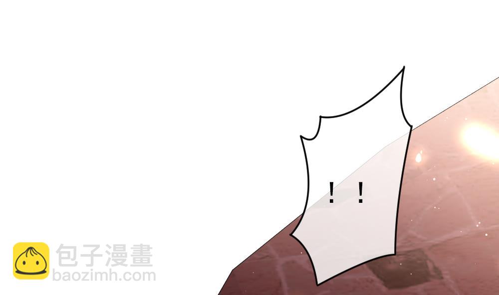 《拂晓的花嫁》第397话 拂晓的花嫁 1 第20页