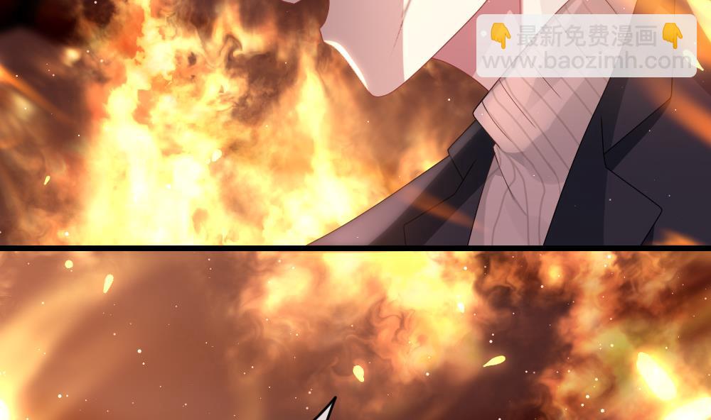 《拂晓的花嫁》第397话 拂晓的花嫁 1 第26页