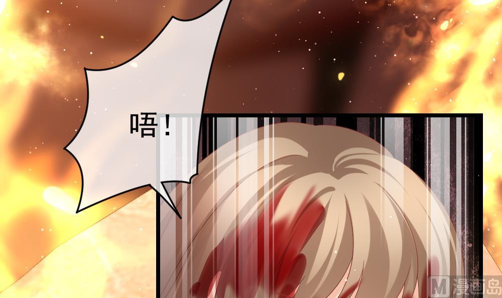《拂晓的花嫁》第397话 拂晓的花嫁 1 第27页