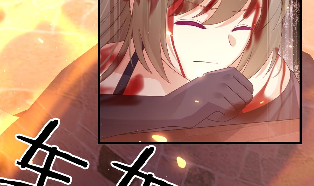 《拂晓的花嫁》第397话 拂晓的花嫁 1 第28页