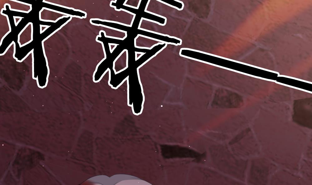 《拂晓的花嫁》第397话 拂晓的花嫁 1 第29页