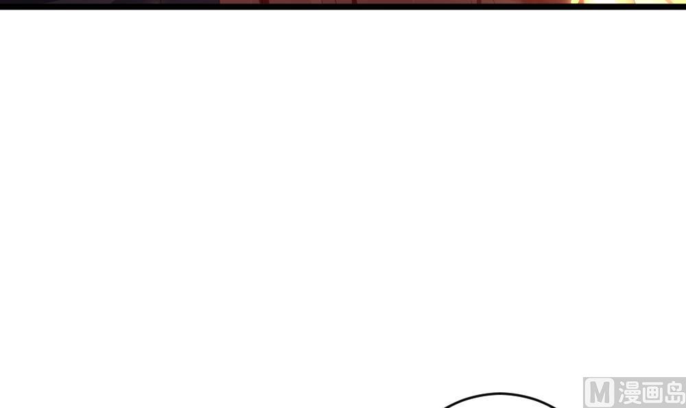 《拂晓的花嫁》第397话 拂晓的花嫁 1 第33页
