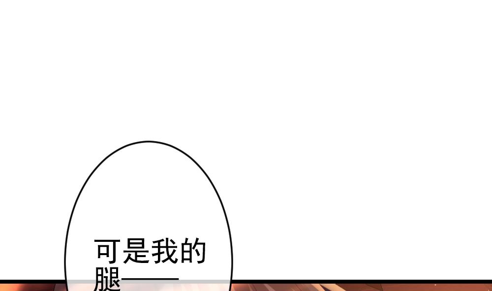《拂晓的花嫁》第397话 拂晓的花嫁 1 第41页
