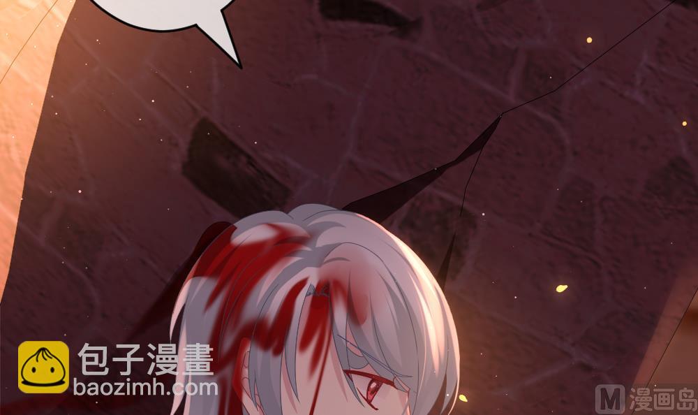 《拂晓的花嫁》第397话 拂晓的花嫁 1 第48页