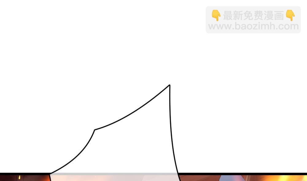 《拂晓的花嫁》第397话 拂晓的花嫁 1 第4页