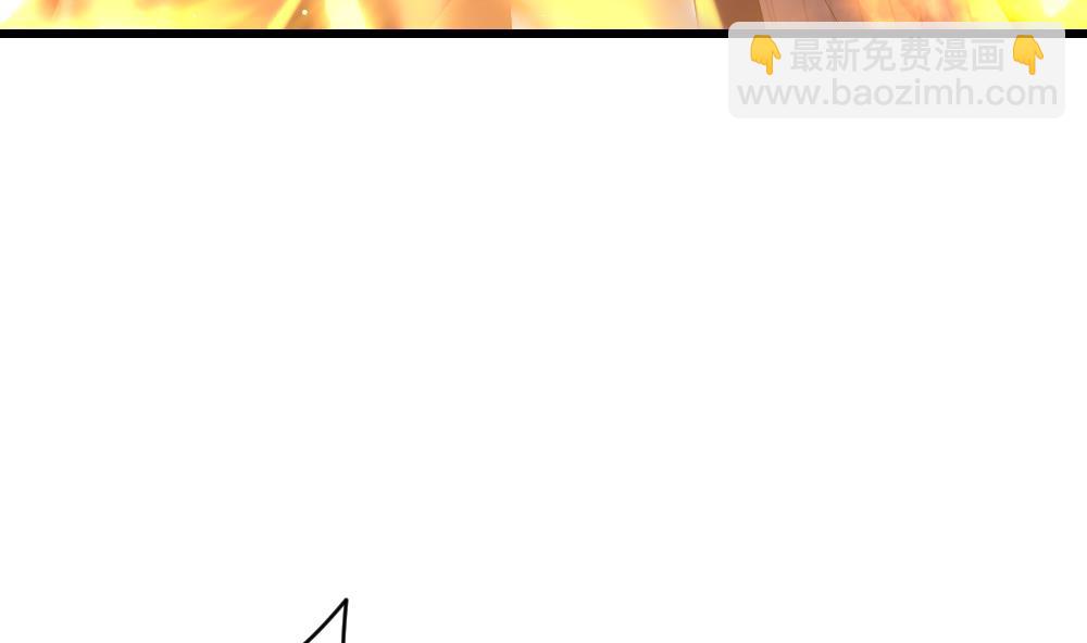 《拂晓的花嫁》第397话 拂晓的花嫁 1 第7页