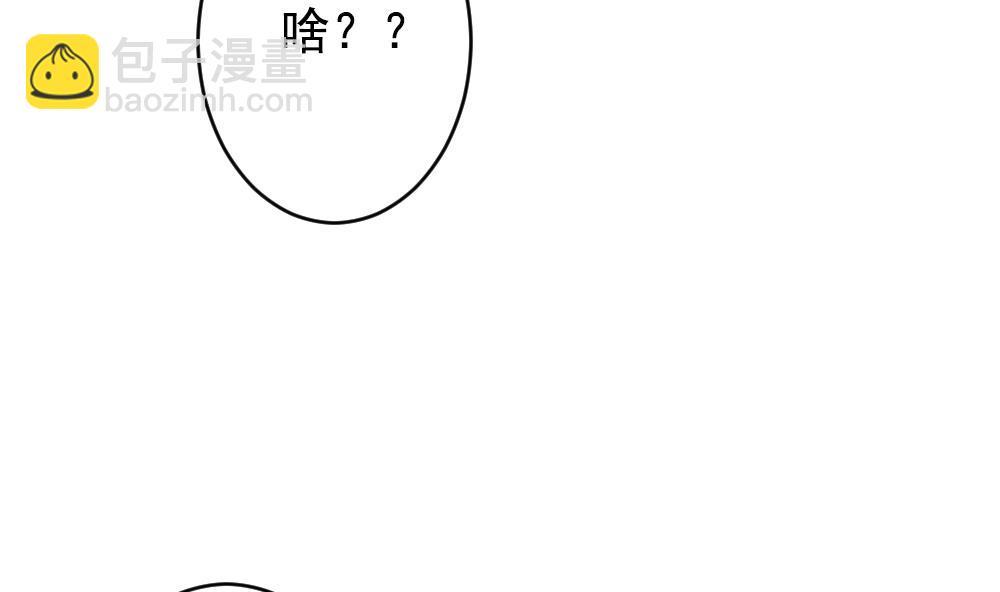 《拂晓的花嫁》第400话 拂晓的花嫁 4 第19页