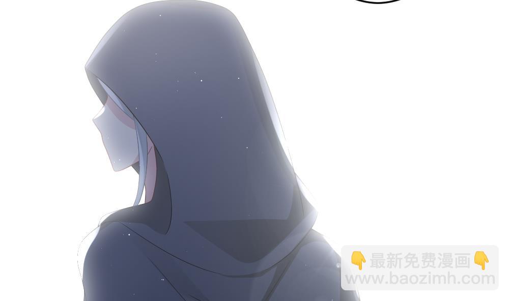 《拂晓的花嫁》第400话 拂晓的花嫁 4 第23页