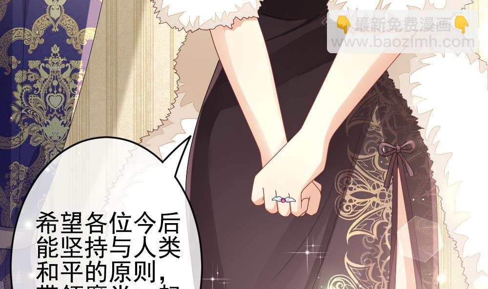 《拂晓的花嫁》第400话 拂晓的花嫁 4 第49页