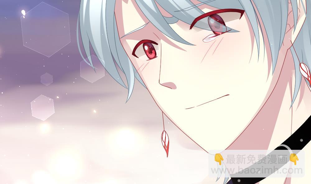 《拂晓的花嫁》第402话 拂晓的花嫁 6 第10页