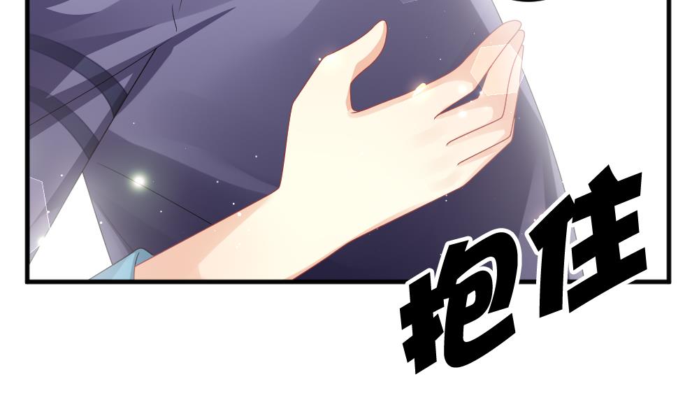 《拂晓的花嫁》第402话 拂晓的花嫁 6 第23页