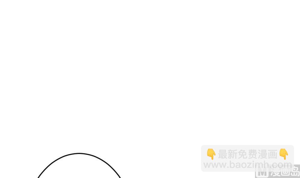 《拂晓的花嫁》第402话 拂晓的花嫁 6 第24页