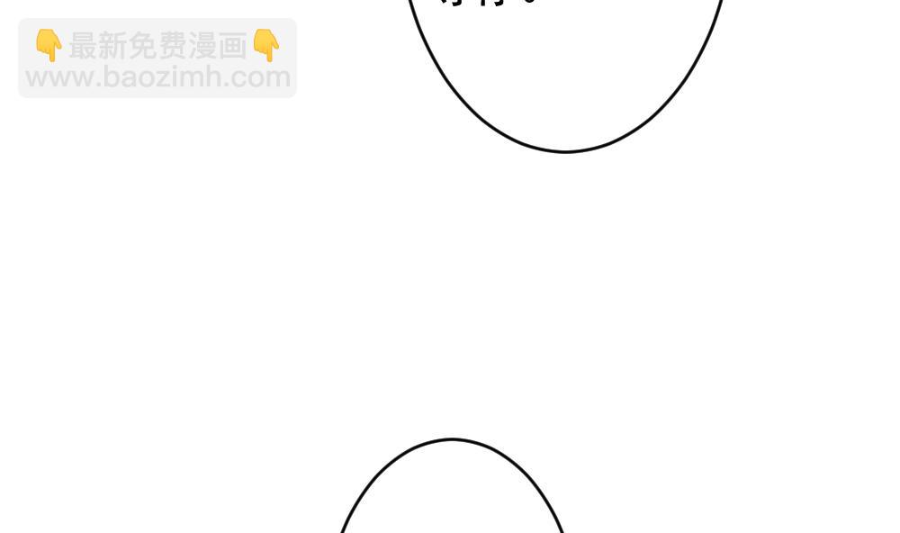 《拂晓的花嫁》第402话 拂晓的花嫁 6 第28页