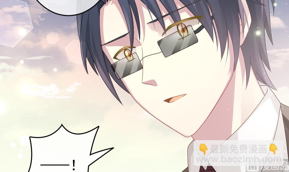 《拂晓的花嫁》第402话 拂晓的花嫁 6 第36页
