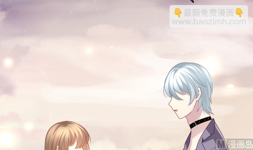 《拂晓的花嫁》第402话 拂晓的花嫁 6 第6页