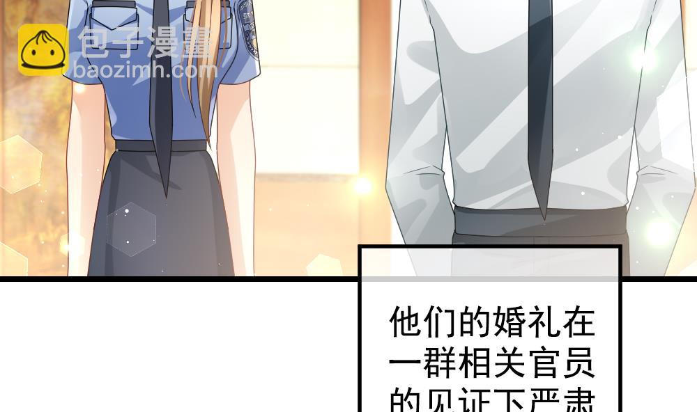 《拂晓的花嫁》第403话 完结篇 1 第11页