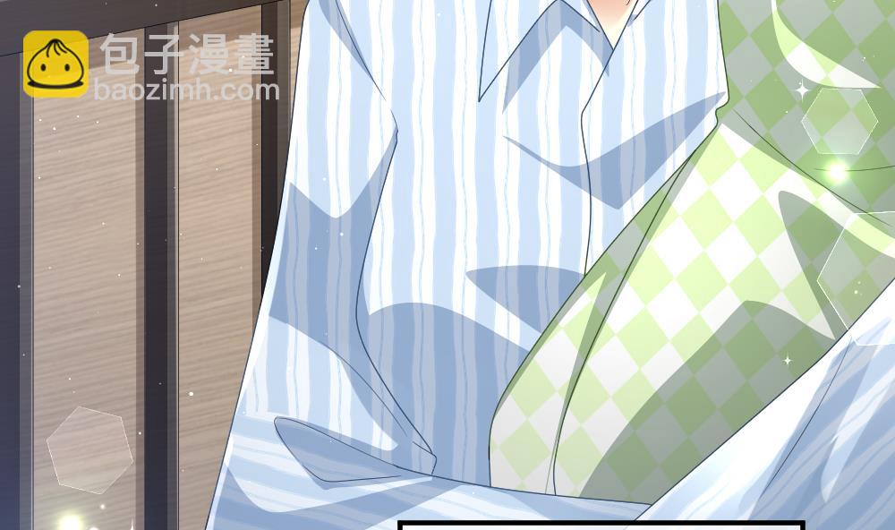 《拂晓的花嫁》第403话 完结篇 1 第25页