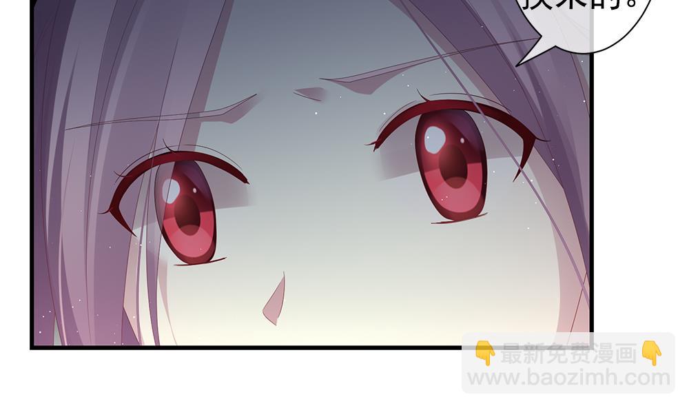《拂晓的花嫁》第403话 完结篇 1 第41页
