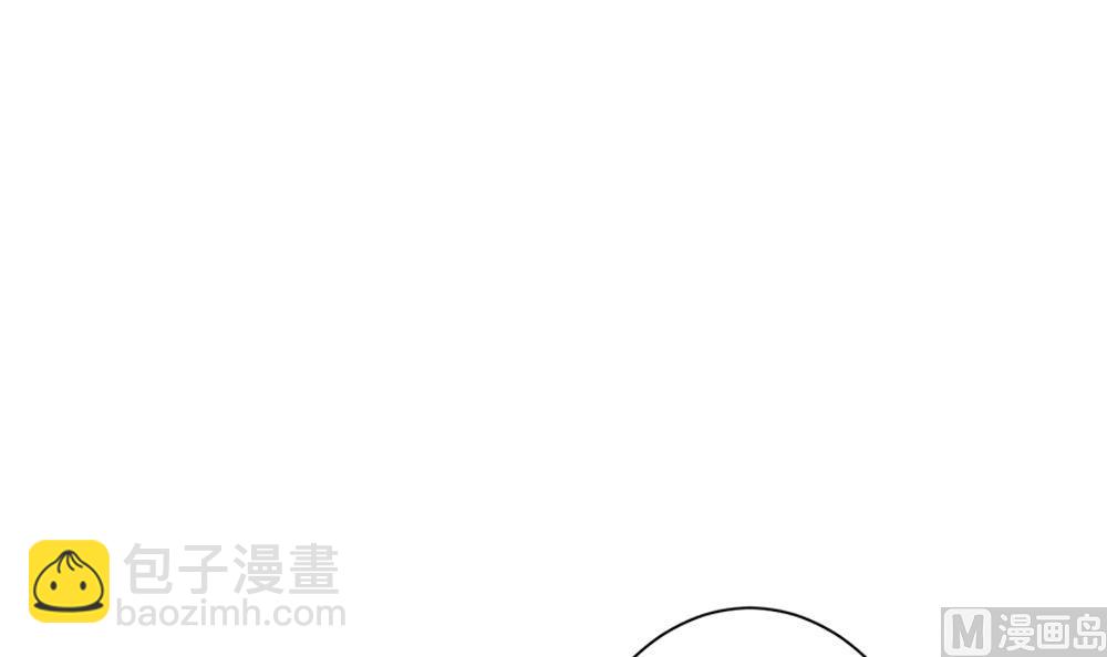 《拂晓的花嫁》第403话 完结篇 1 第42页