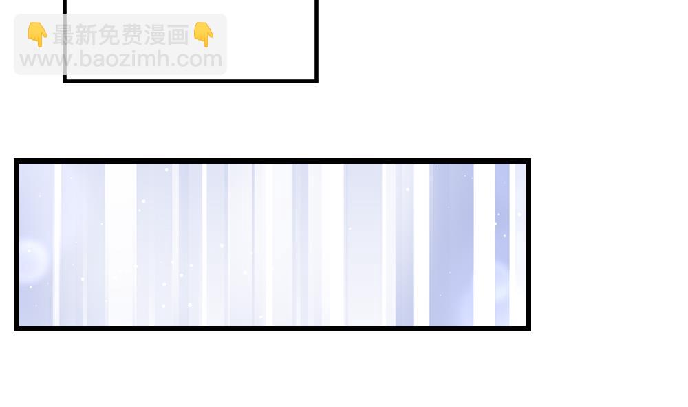 《拂晓的花嫁》第403话 完结篇 1 第7页