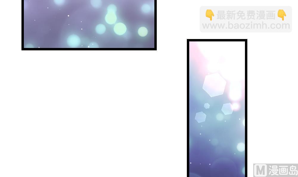 《拂晓的花嫁》第401话 拂晓的花嫁 5 第21页