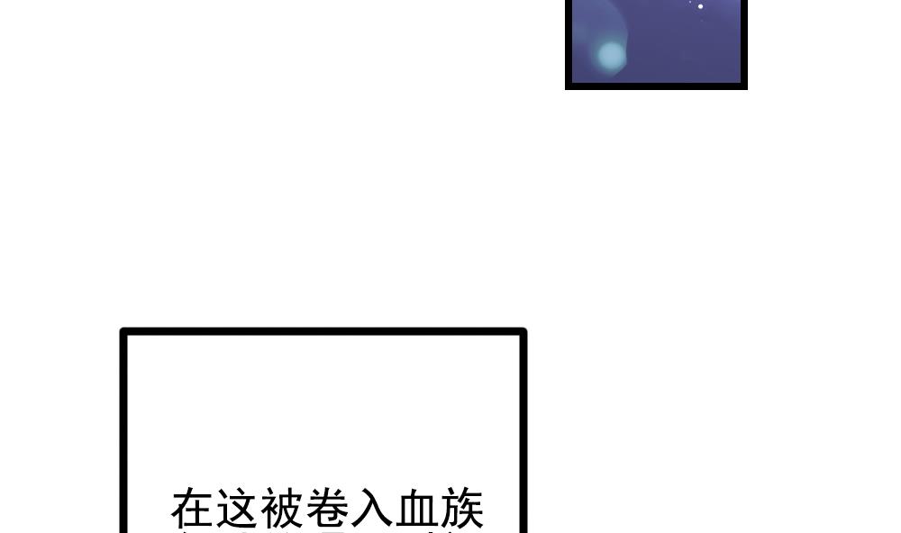 《拂晓的花嫁》第401话 拂晓的花嫁 5 第22页
