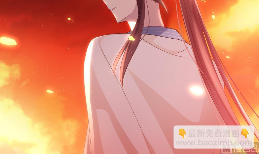 《拂晓的花嫁》第401话 拂晓的花嫁 5 第39页