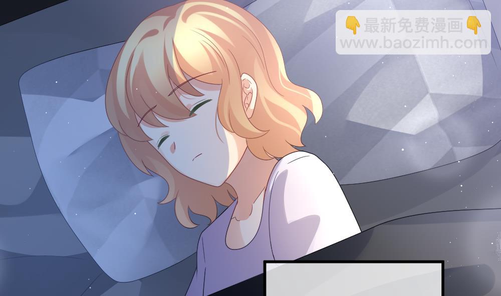 《拂晓的花嫁》第401话 拂晓的花嫁 5 第44页