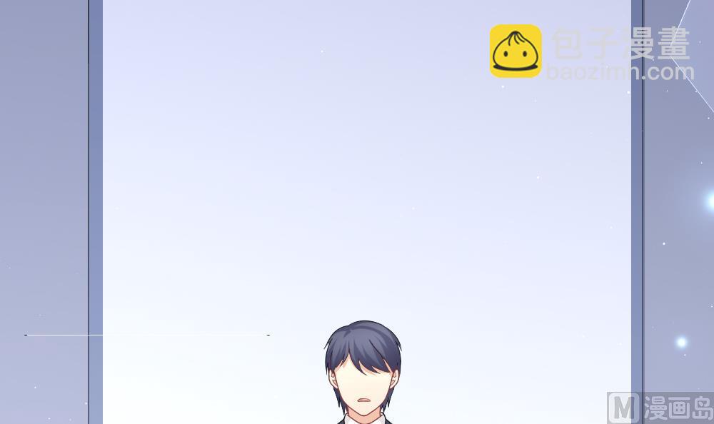 《拂晓的花嫁》第401话 拂晓的花嫁 5 第48页