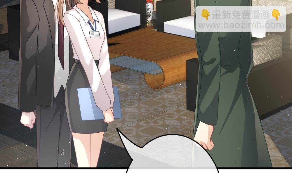 《拂晓的花嫁》第404话 完结篇 2 第10页