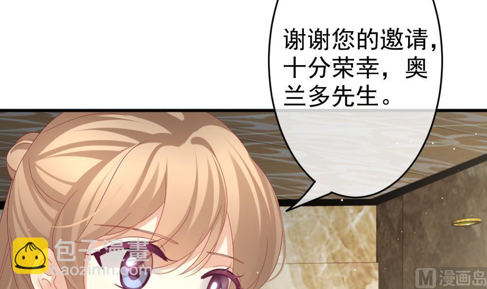 《拂晓的花嫁》第404话 完结篇 2 第15页
