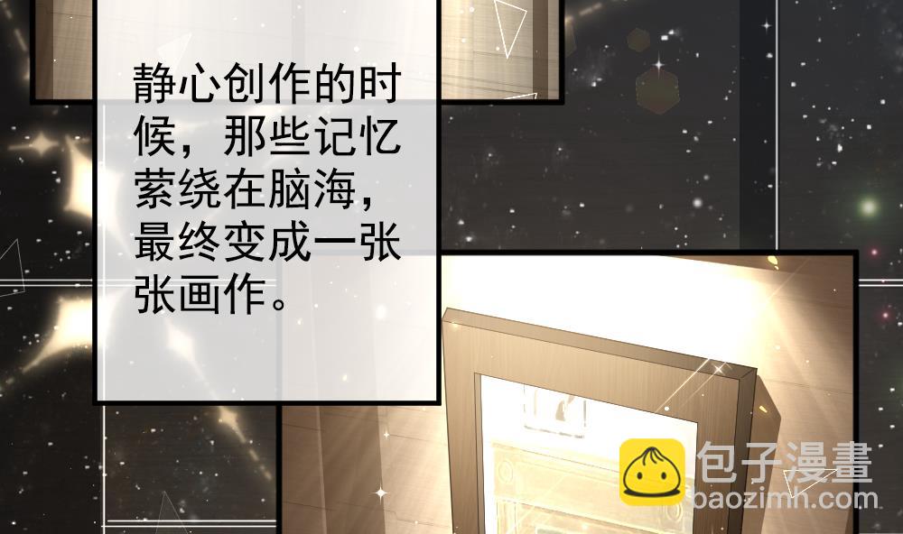 《拂晓的花嫁》第404话 完结篇 2 第19页