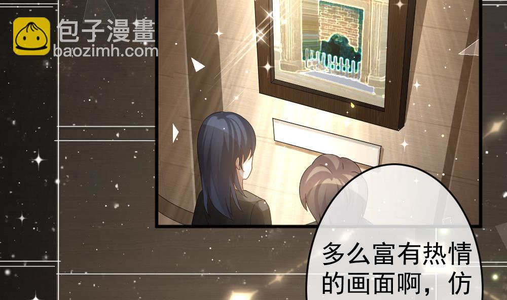 《拂晓的花嫁》第404话 完结篇 2 第20页