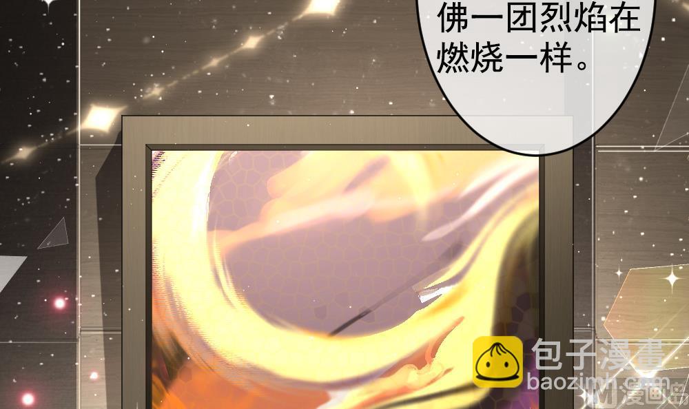 《拂晓的花嫁》第404话 完结篇 2 第21页