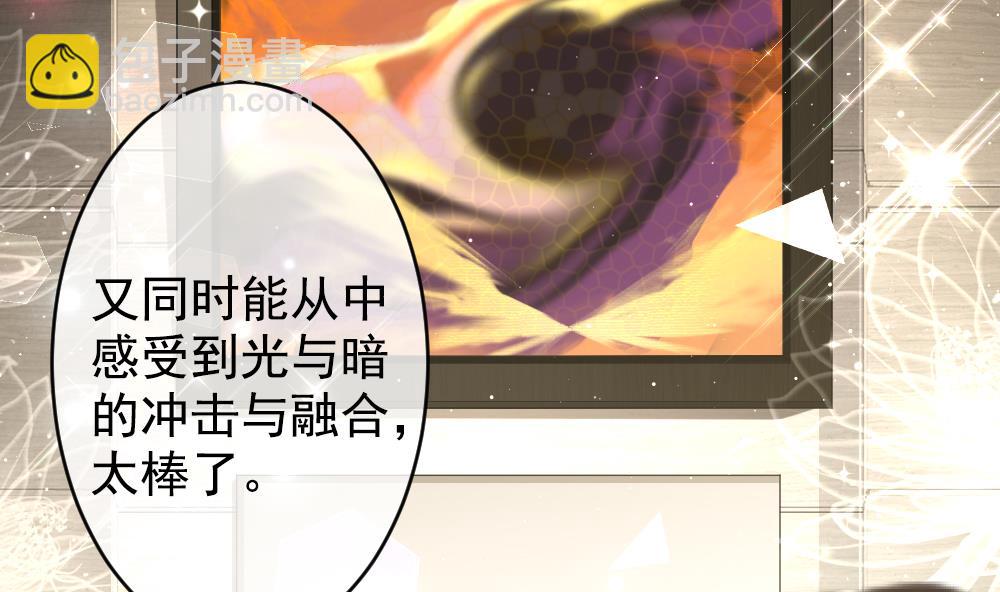《拂晓的花嫁》第404话 完结篇 2 第22页