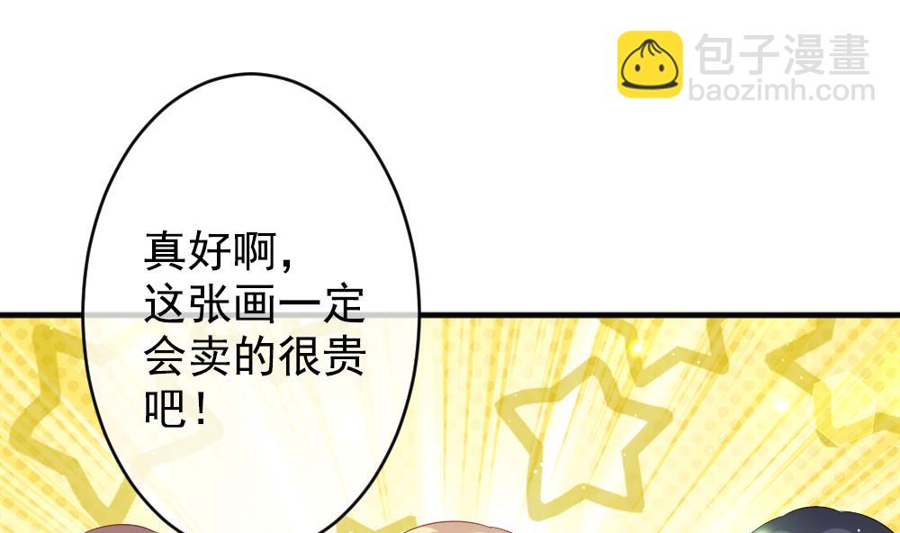 《拂晓的花嫁》第404话 完结篇 2 第25页