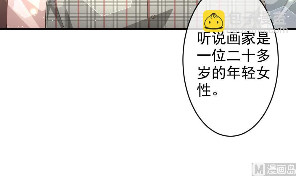 《拂晓的花嫁》第404话 完结篇 2 第27页
