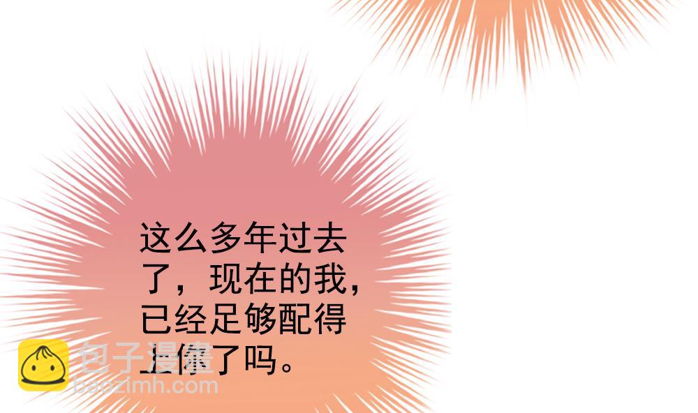 《拂晓的花嫁》第404话 完结篇 2 第31页