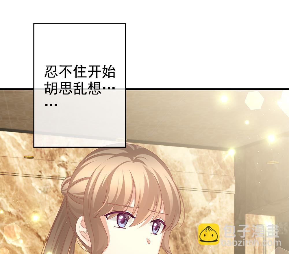 《拂晓的花嫁》第404话 完结篇 2 第41页