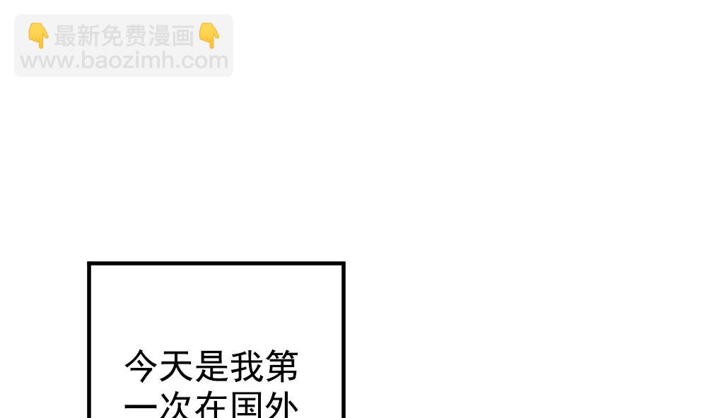 《拂晓的花嫁》第404话 完结篇 2 第4页
