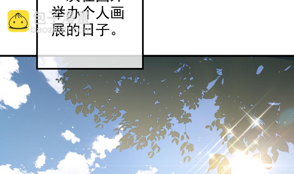 《拂晓的花嫁》第404话 完结篇 2 第5页