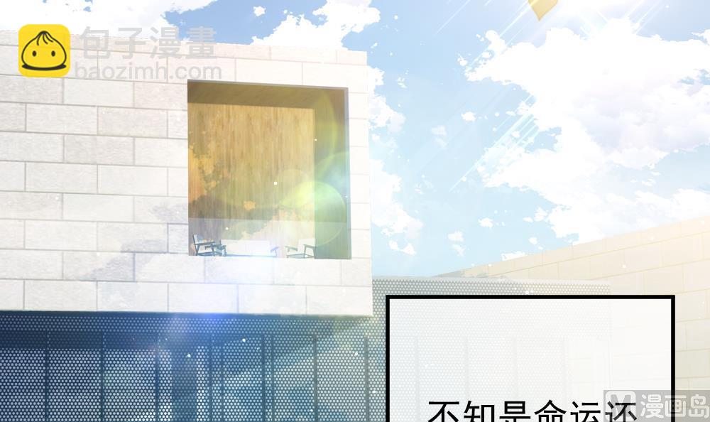 《拂晓的花嫁》第404话 完结篇 2 第6页