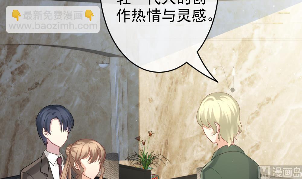 《拂晓的花嫁》第404话 完结篇 2 第9页