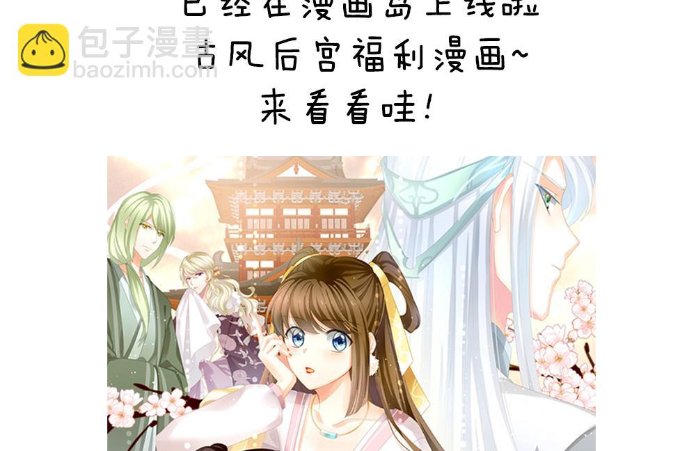 《拂晓的花嫁》番外 获奖名单 第11页
