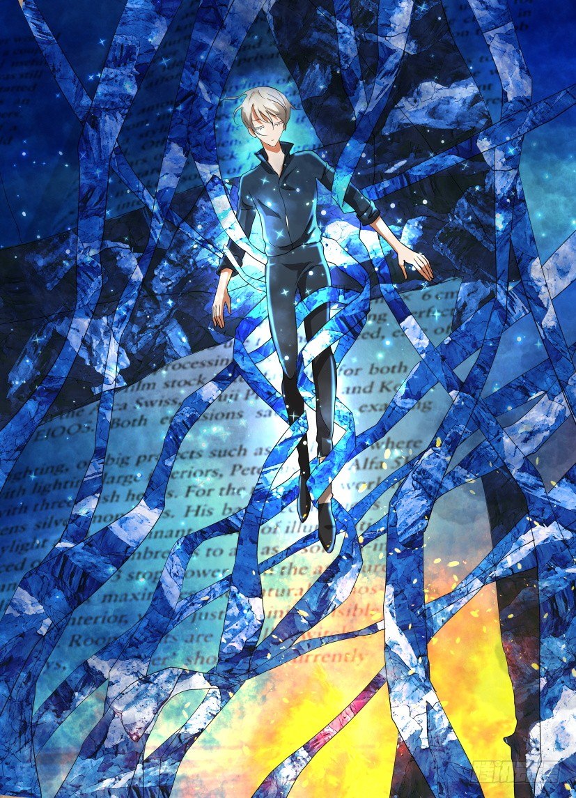 《天之井》第18回 结局的结局 第1页