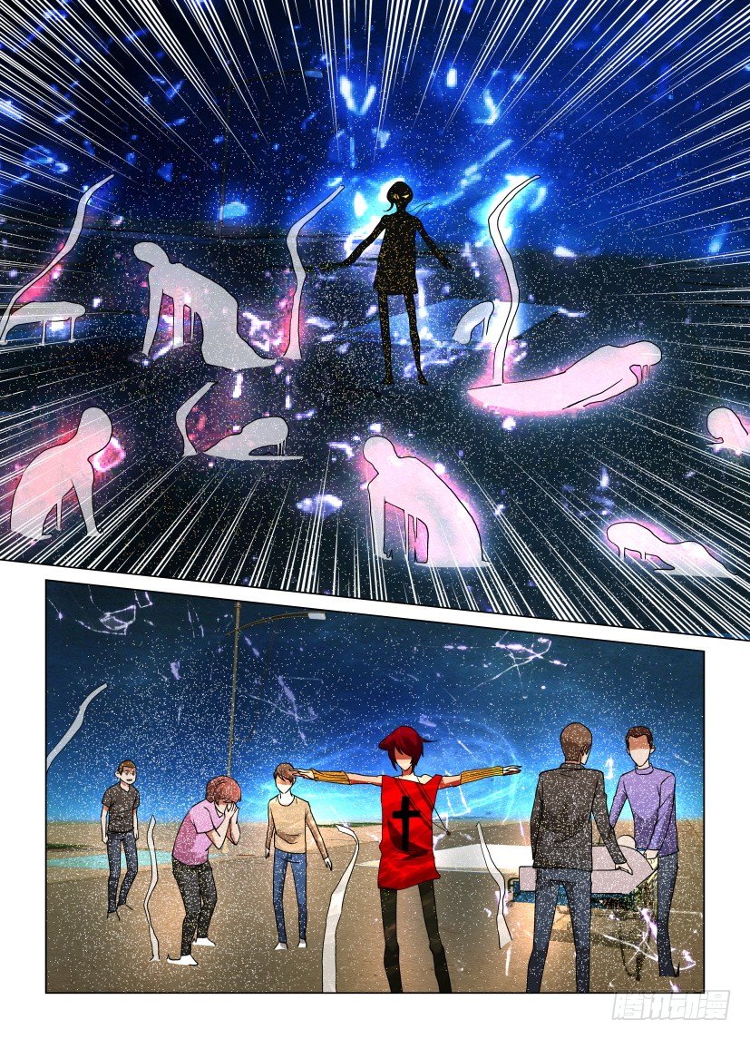 《天之井》第18回 结局的结局 第5页
