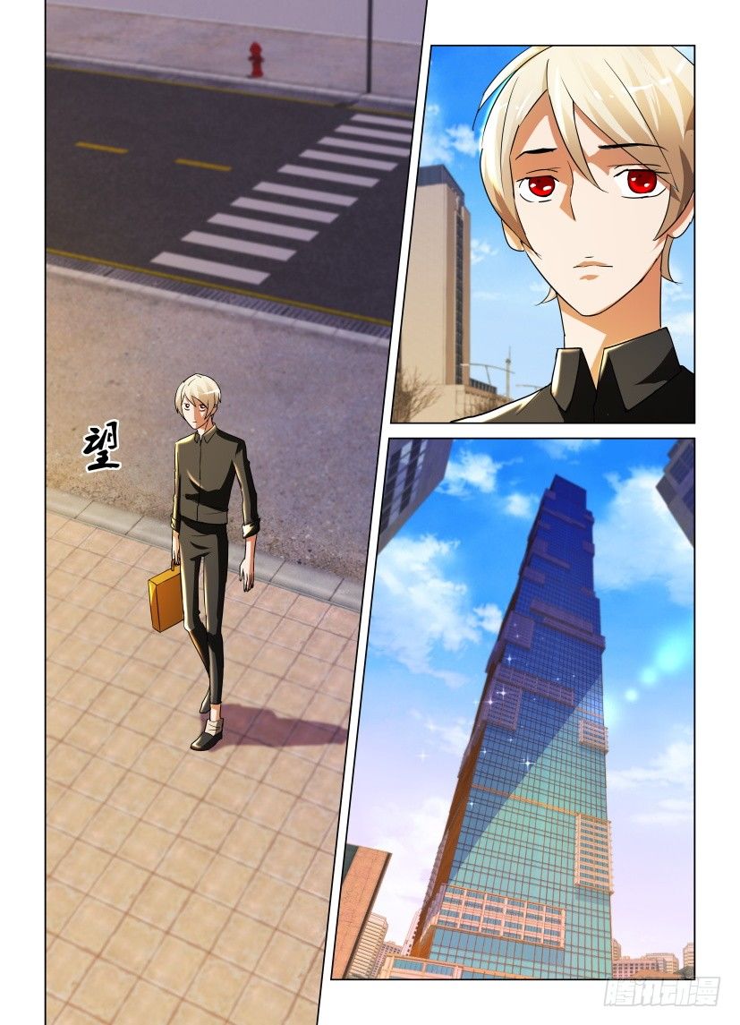 《天之井》第25回 孤独的男孩 第2页